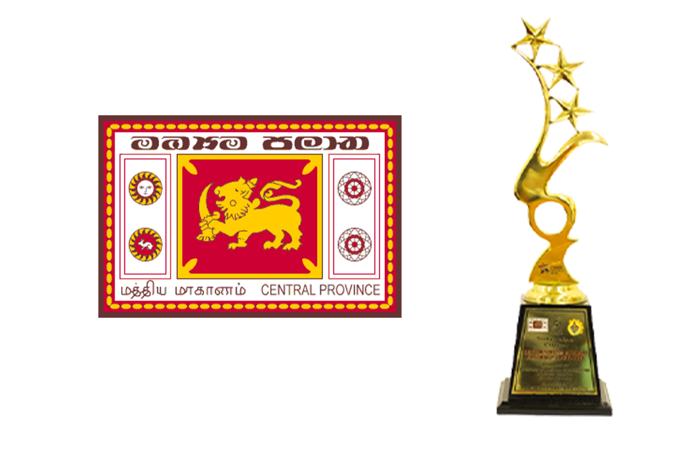 3 Star Gold Award Winner
